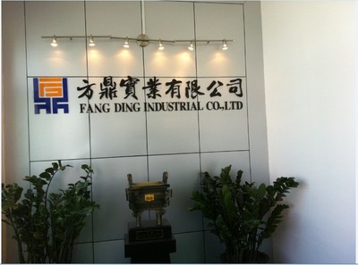 東莞市方鼎實業(yè) 電話:18688635358 聯系人:谷磊 